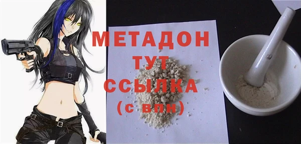 прущая мука Верея