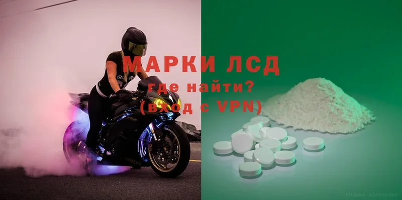 Лсд 25 экстази ecstasy  Гуково 